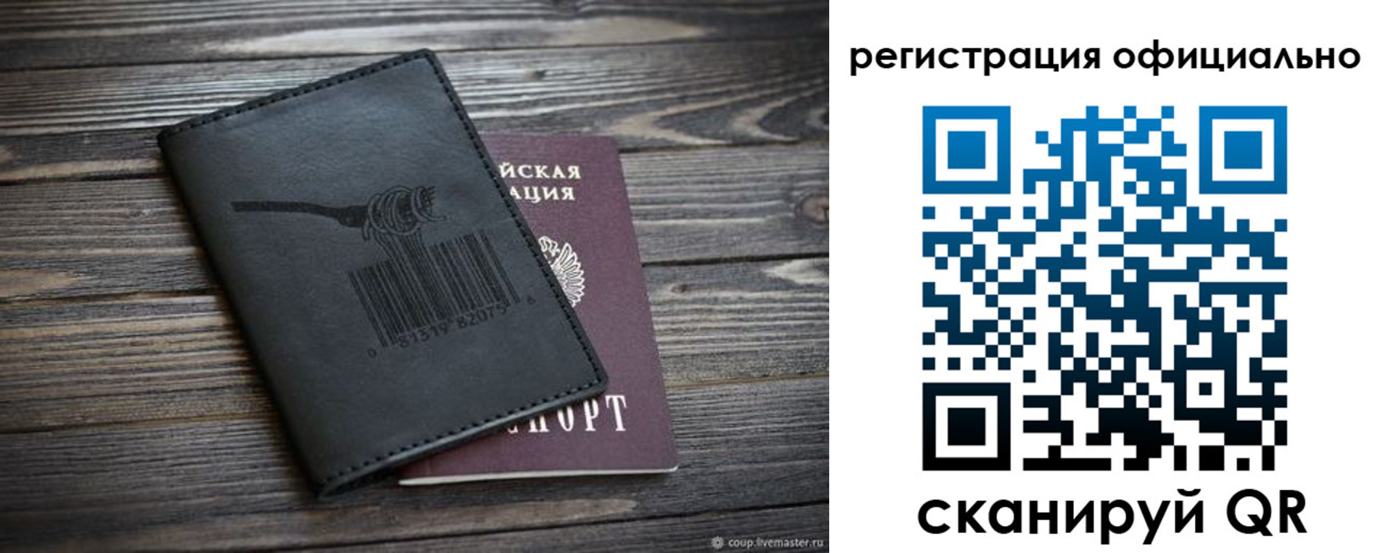 прописка иностранных граждан в Северной Осетии