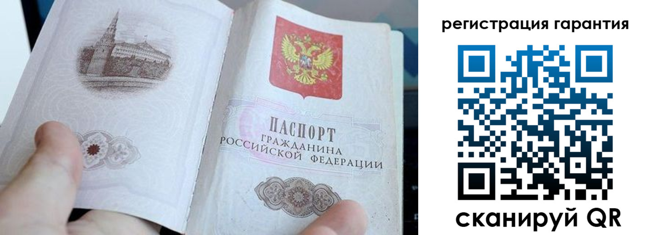 прописка законно в Северной Осетии