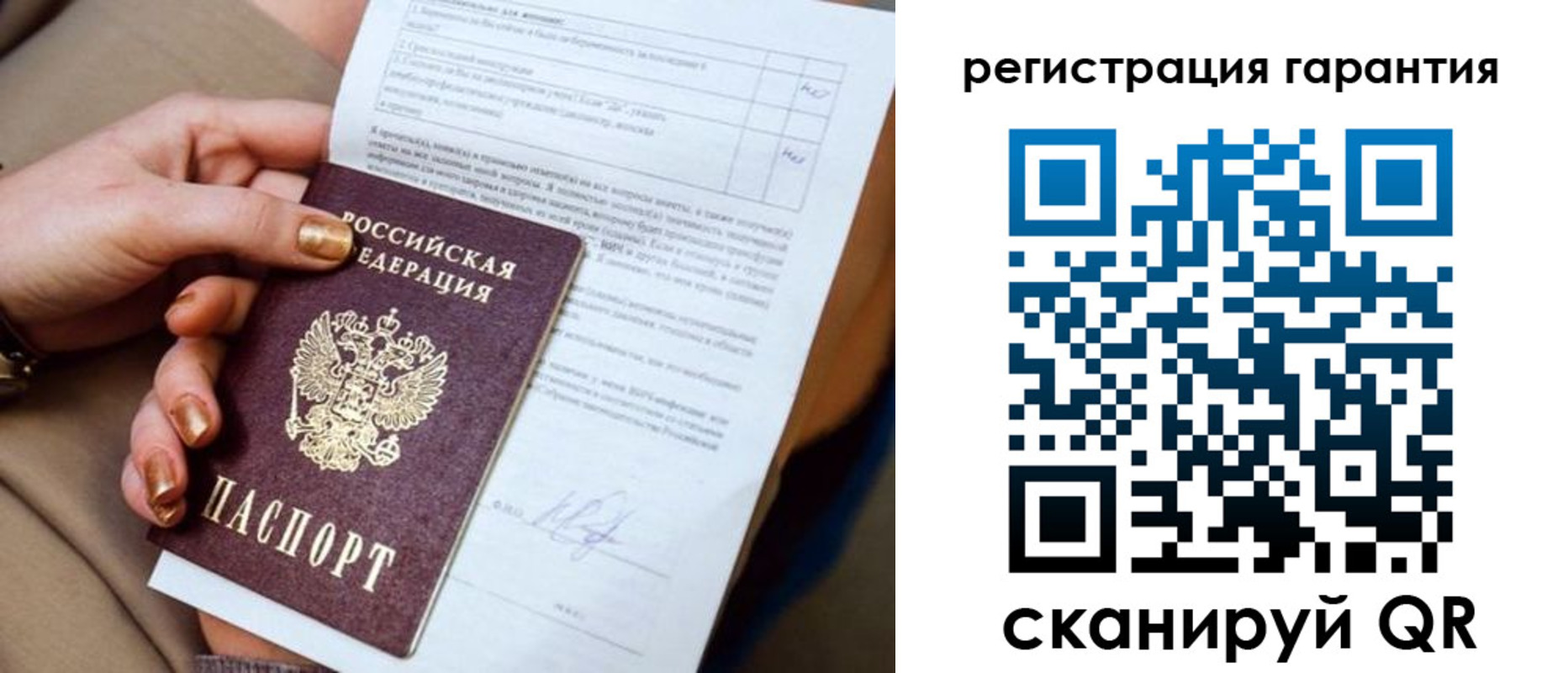 найти адрес прописки в Северной Осетии