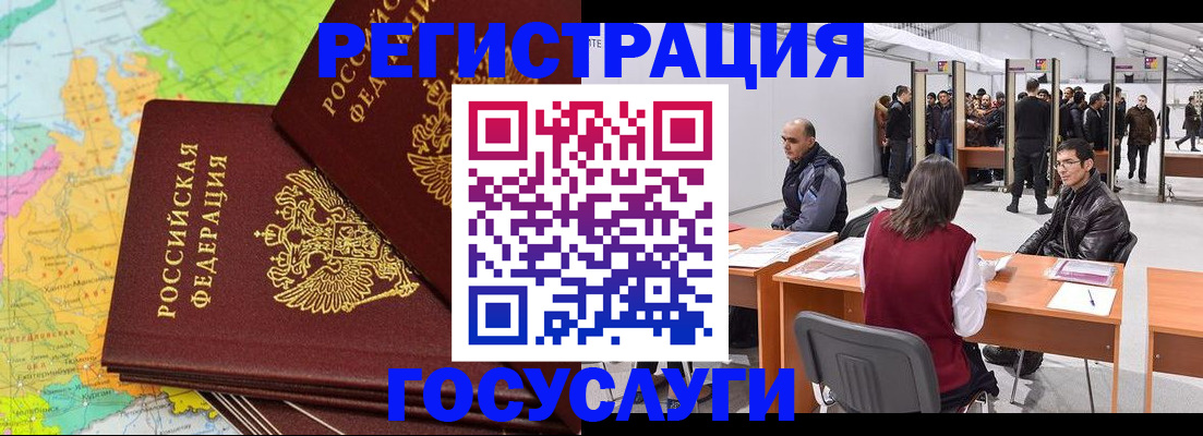 форма 3 в Северной Осетии