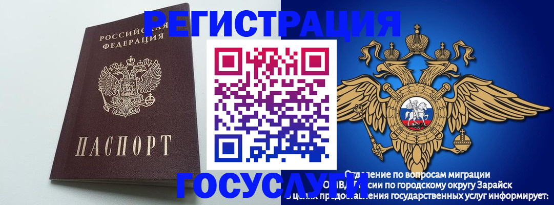 форма 3 в Северной Осетии